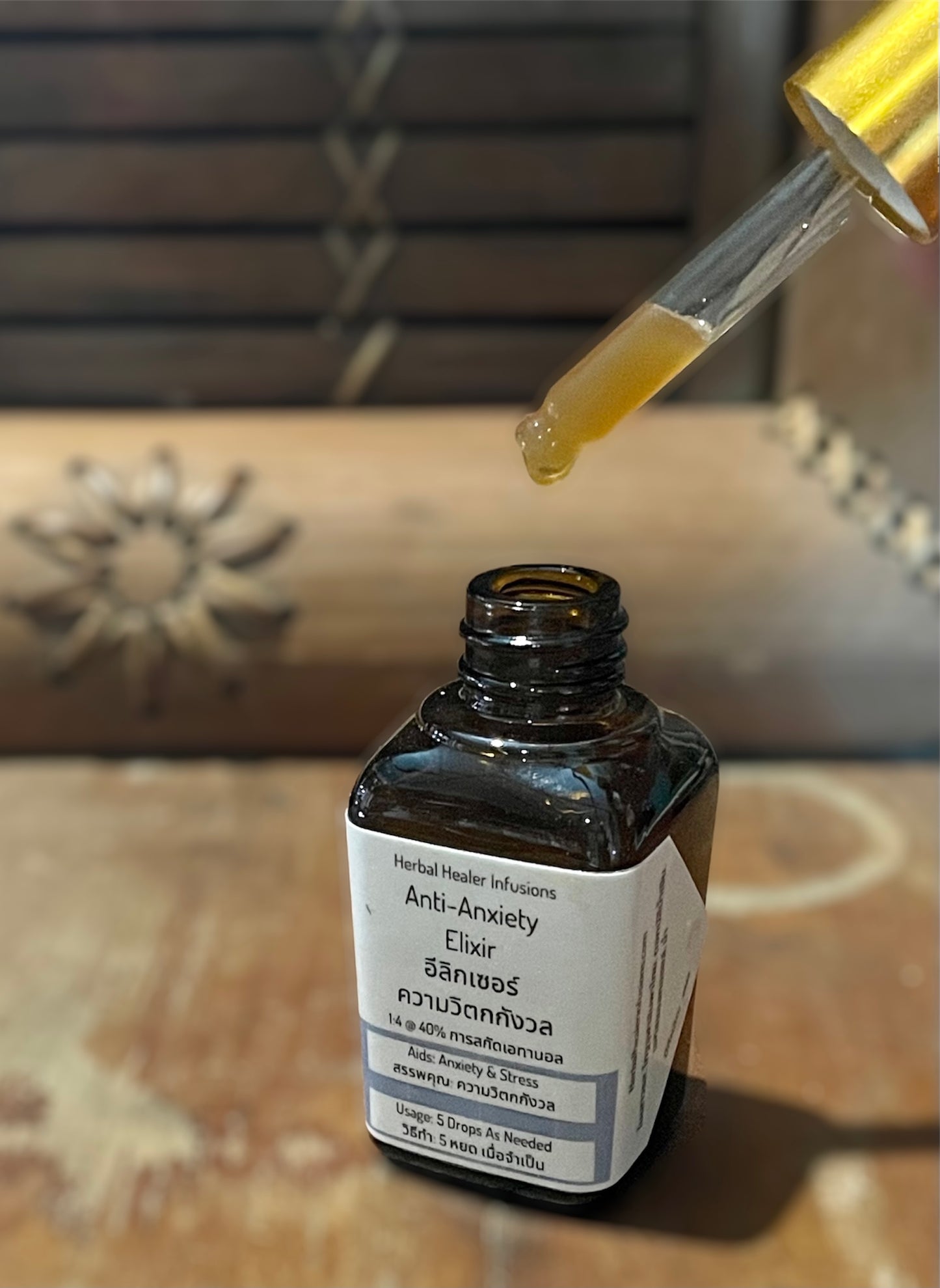 Anti-Anxiety Elixir