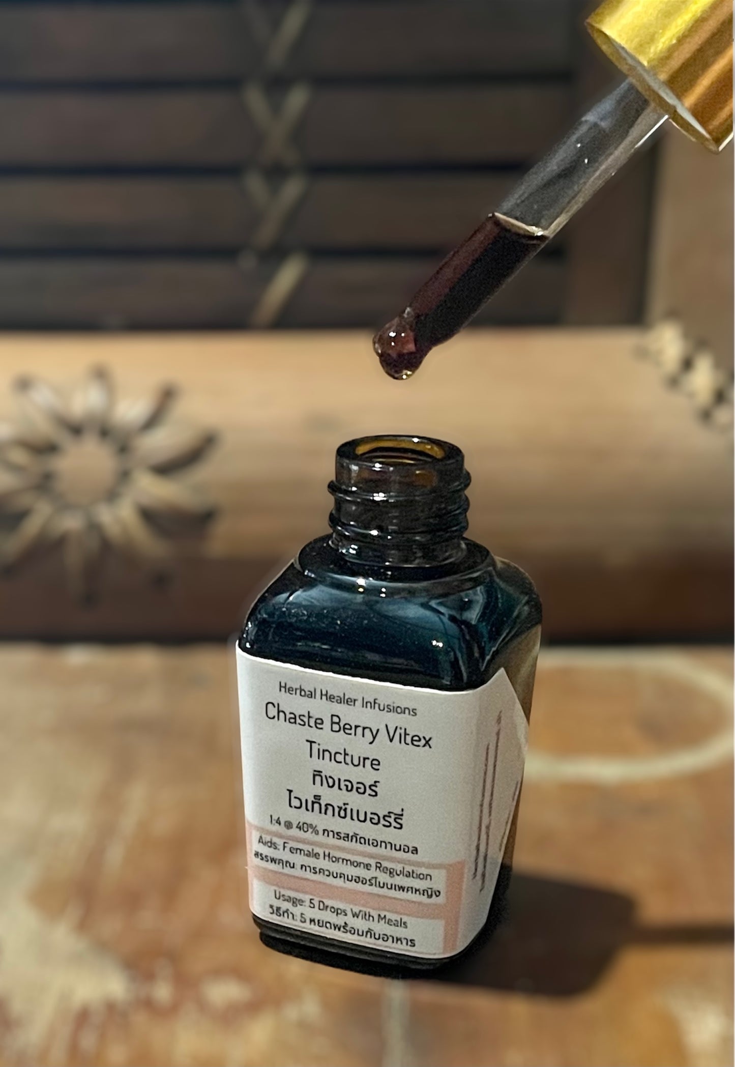 Chasteberry Vitex Extract Tincture