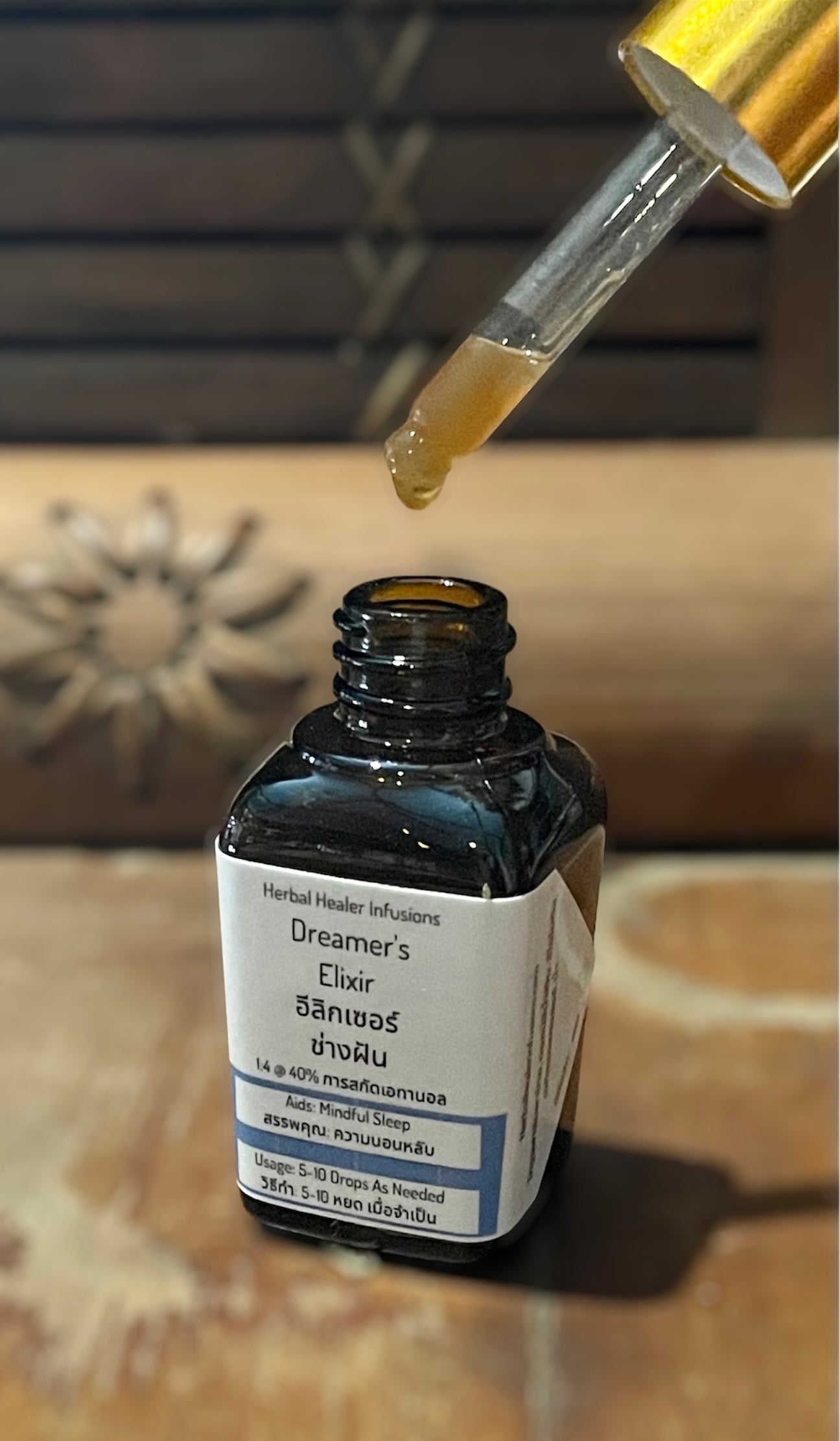 Dreamer's Elixir