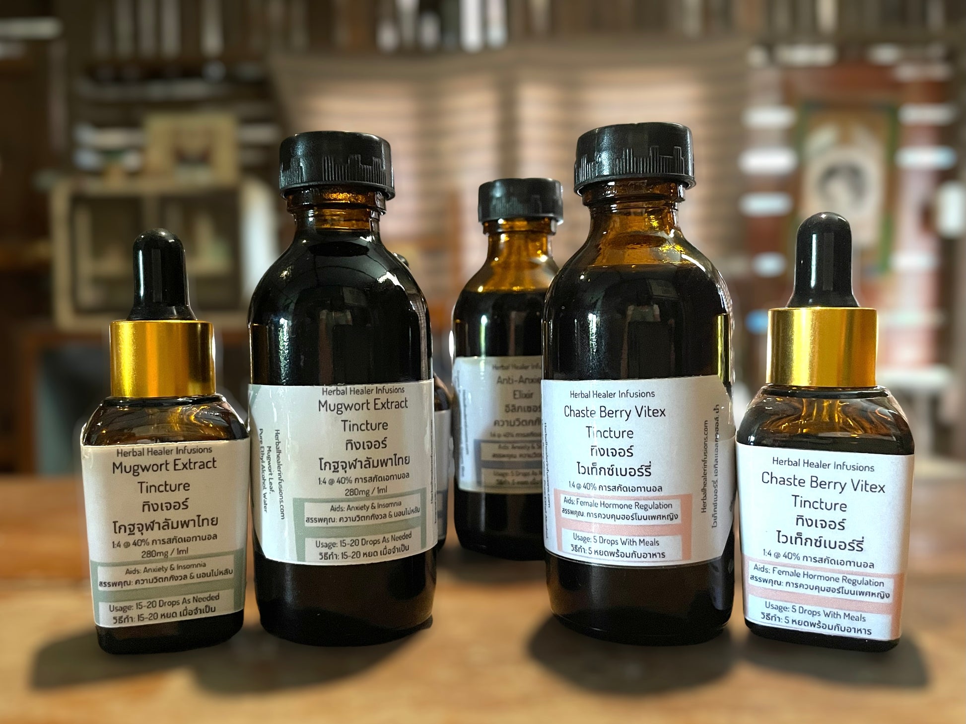 Mullein Extract Tincture