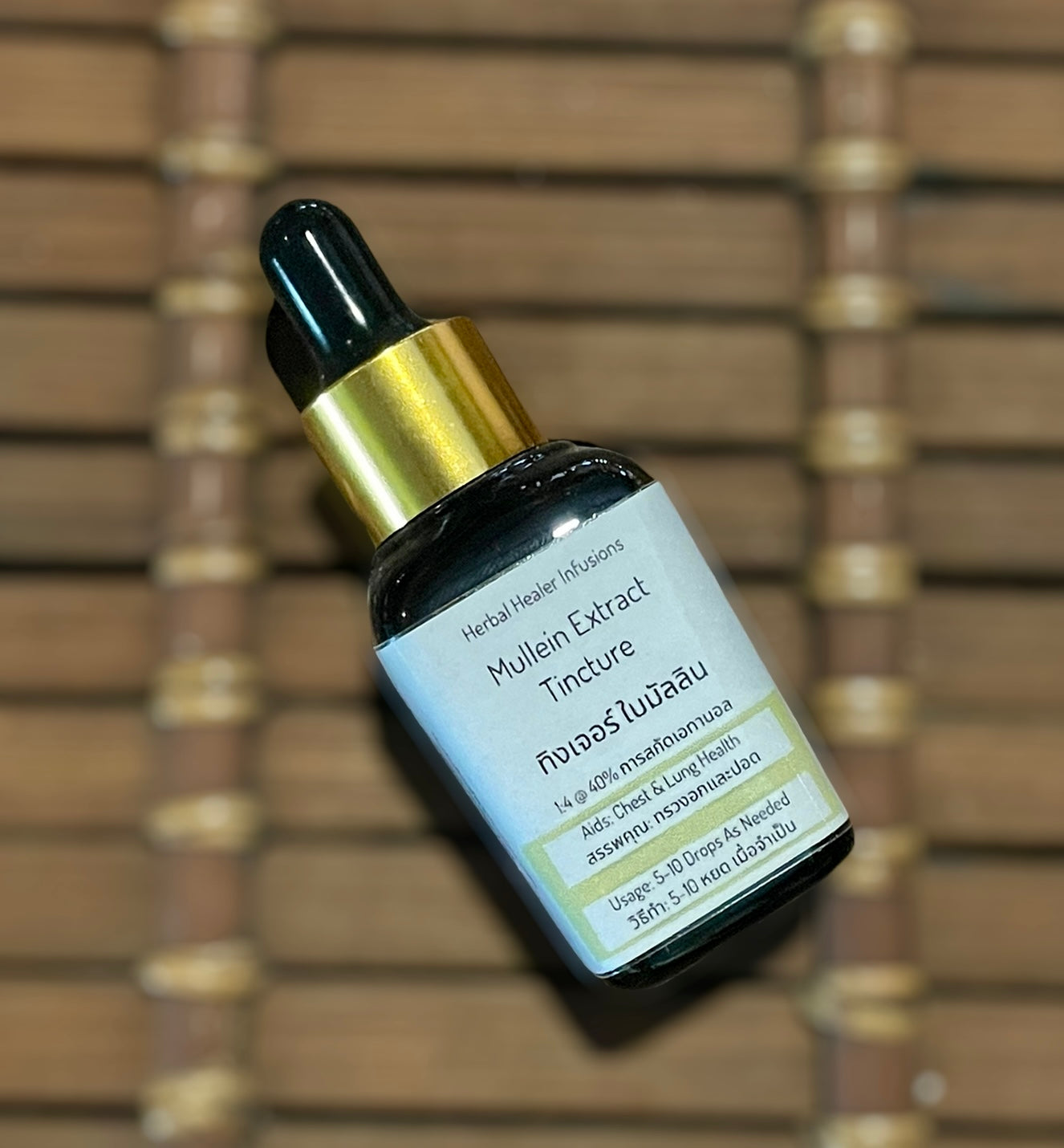 Mullein Extract Tincture