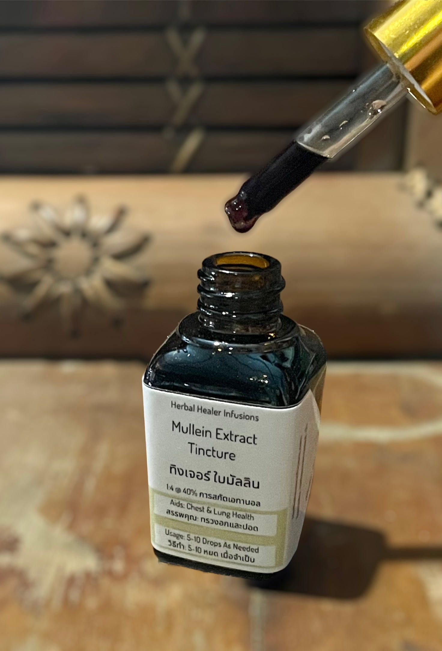 Mullein Extract Tincture