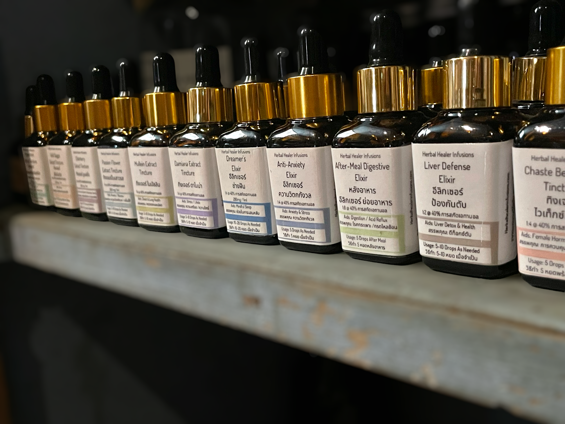 Mullein Extract Tincture