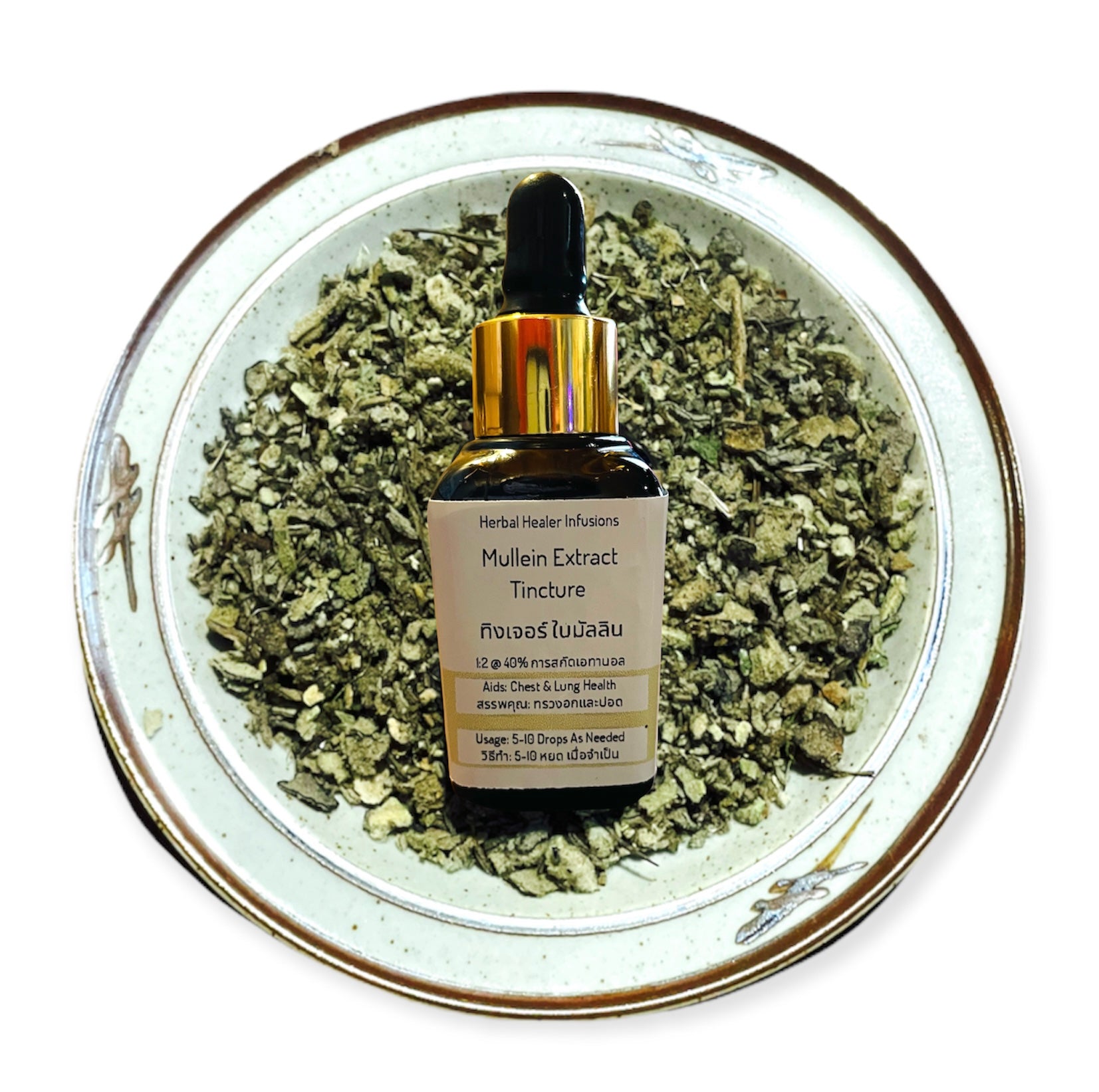 Mullein Extract Tincture